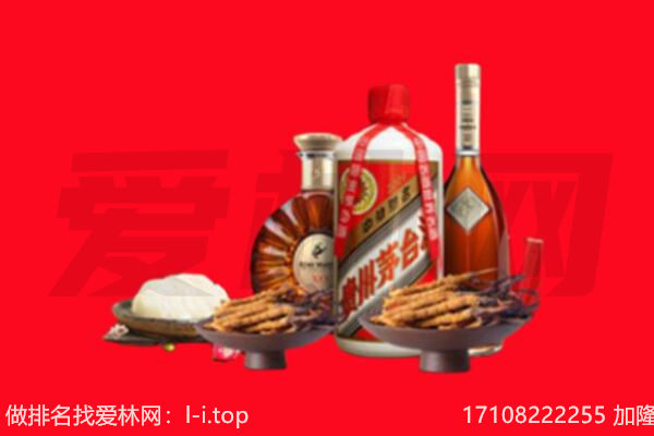 萨嘎县礼品回收.jpg