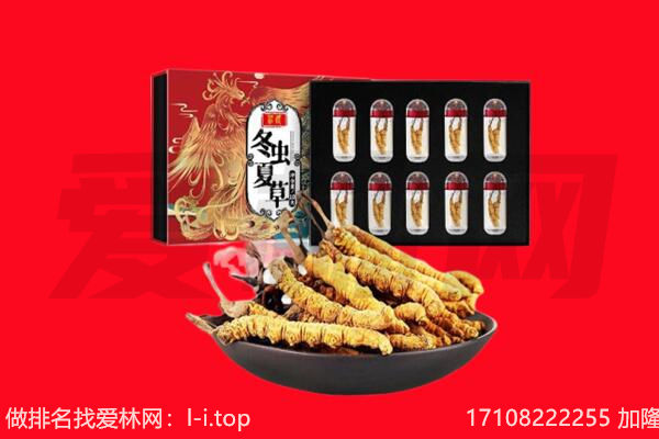 萨嘎县回收礼品