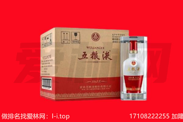 萨嘎县回收名酒