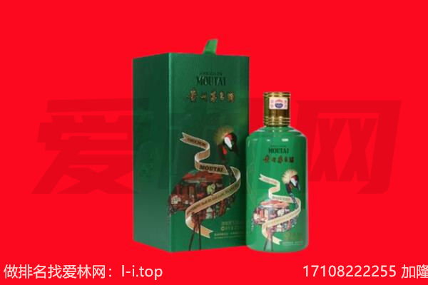 萨嘎县回收出口茅台酒.jpg