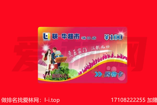 萨嘎县回收购物卡