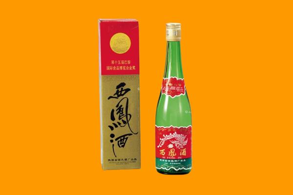 萨嘎县回收西凤酒