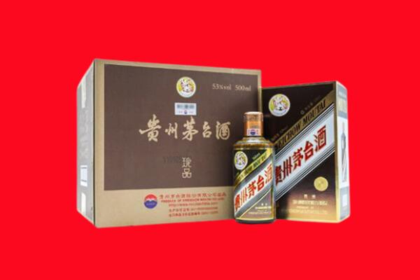 萨嘎县回收50年茅台